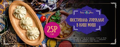 КишМиш - чайхана | Чарующий восточный колорит и гостеприимство ...