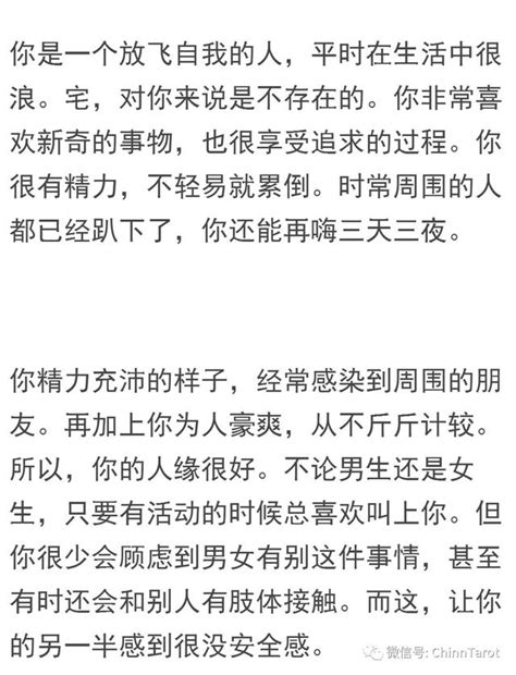 塔羅牌心測：在愛情中，你需要注意什麼？超准 每日頭條