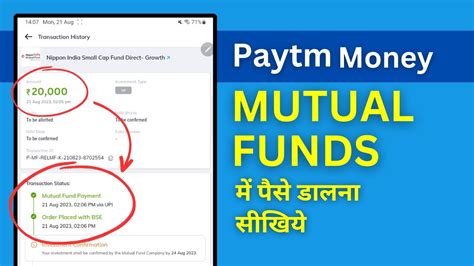 Paytm Money Me Mutual Funds Kaise Kharide Mutual Fund Investment In