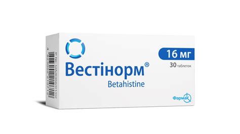 Вестінорм® - Офіційна інструкція до застосування лікарського засобу ...