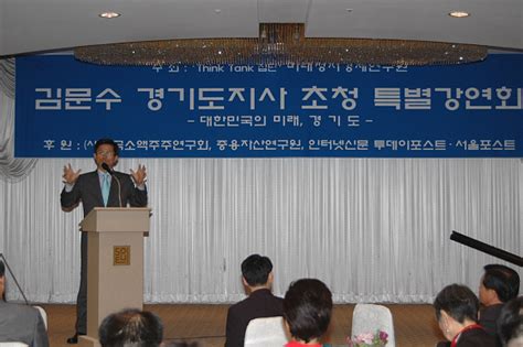 서울포스트인터뷰 김문수 경기지사 대권에 욕심없다 서울포스트