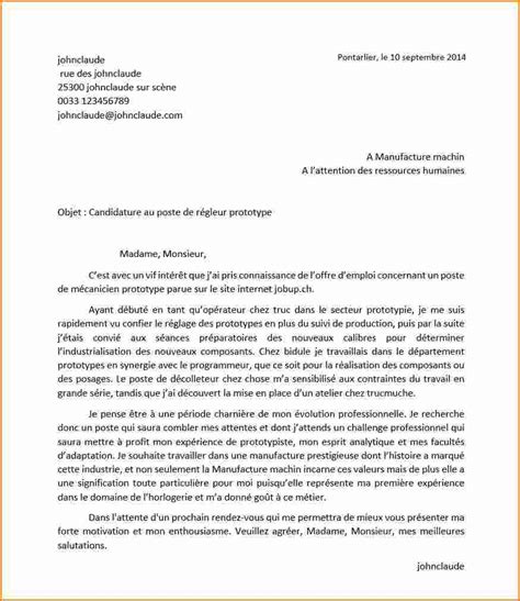 Lettre De Motivation Emploi Saisonnier Decathlon Laboite Cv Fr