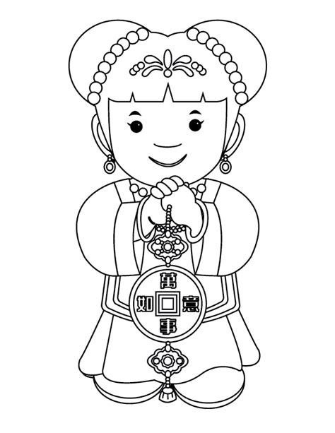 Chinese Girl Coloring Pages