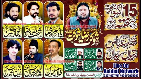 Live Jashan October Imambargah Qasre Abbas A S Ratyan Syedan