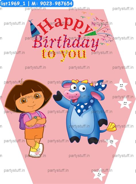 Dora Birthday Invitation Card Cards in Dora theme