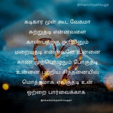 Sharechat Whatsapp Status Tamil Whatsapp Status Sharechat Images In