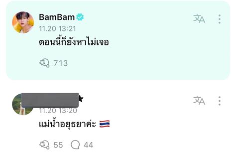 N I N K M I C K E Y👷 On Twitter อันนี้คือ 5555555555555555555555