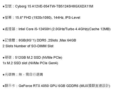 【問題】有關筆電獨顯直連和外接螢幕的問題 電腦應用綜合討論 哈啦板 巴哈姆特