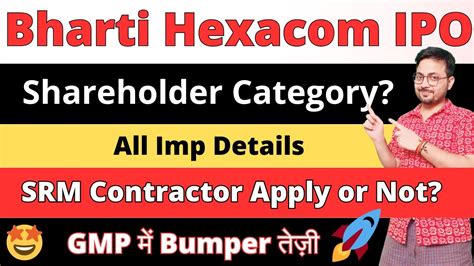 Bharti Hexacom IPO Shareholder Quota मलग SRM Contractors IPO