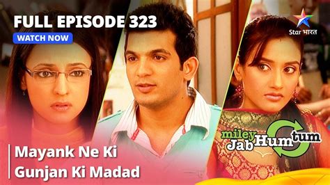 Full Episode 323 Miley Jab Hum Tum Mayank Ne Ki Gunjan Ki Madad