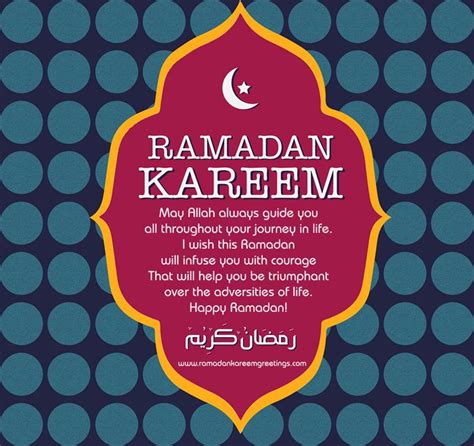 Happy Ramadan Wishes for Friends 2025