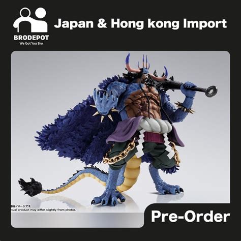 PO 2024 02 Bandai Tamashii Nations S H Figuarts One Piece Kaido King