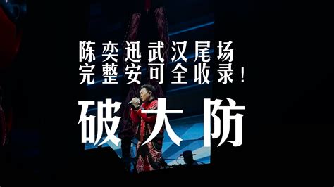 在百万豪装录音棚大声听 林俊杰《黑夜问白天》【hi Res】 还望将军救我 默认收藏夹 哔哩哔哩视频