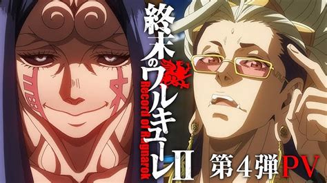 Shuumatsu No Valkyrie La 6ta Ronda Esta Por Comenzar En El Trailer