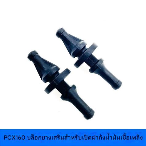 pcx