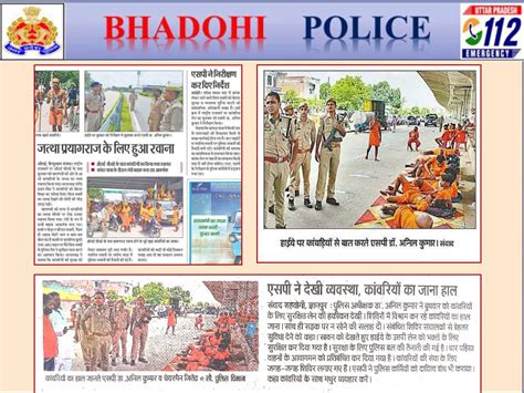 Bhadohi Police On Twitter