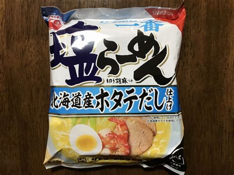 サッポロ一番 塩らーめん 北海道産ホタテだし仕上げ（冷）サンヨー食品 カップラーメンのブログ