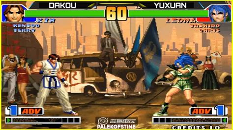 KOF 98 Dakou 大口 Vs Yuxuan 宇轩 FT10 10 10 2024 赢200 输100 YouTube