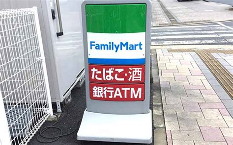 【開店】ファミリーマート広島宇品東六丁目店 開店閉店com