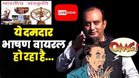 How About Unpacking Indian Culture Sudhanshu Trivedi S Insight On The