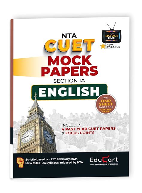 Educart Cuet Ug Entrance Exam Book English Mock Papers