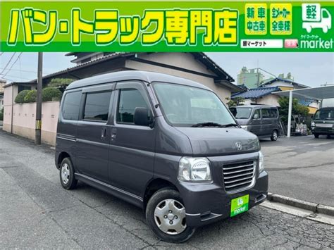 ホンダ バモスホビオバン 660 プロ（価格47万円 広島県 物件番号27814514） 詳細｜中古車情報・価格【mota】