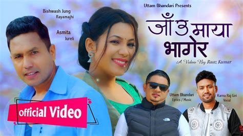 Jau Maya Bhagera Uttam Bhandari Karna Raj Giri Nepali Song