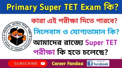 Super Tet Exam Wb Primary Super Tet News Update Super Tet Exam