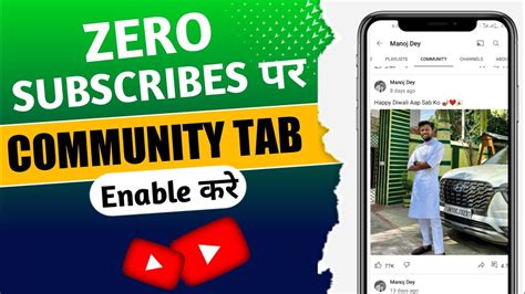 Youtube New Update Zero Subscribers Community Post Enable