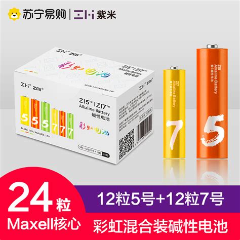 7号电池7号电池怎么样 7号电池7号电池好不好 7号电池7号电池价格评价图片 苏宁易购