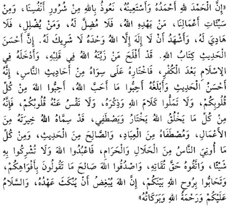 Jummah Khutbah Thani Arabic Text