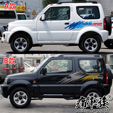 Suzuki New Jimny Car Stickers Garland Car Body Color Bar Decoration