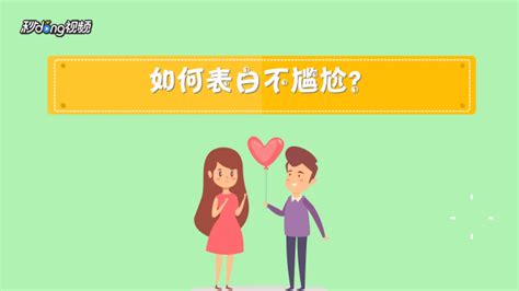 怎样委婉拒绝追求者？ 百度经验