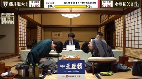 王座戦 Pr 【10 11】藤井聡太竜王・名人、八冠制覇へ大逆転の瞬間 将棋 無料動画・見逃し配信を見るなら Abema