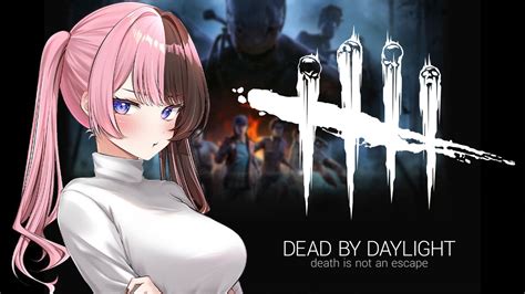 ぶいらび 【 Dead By Daylight 】ノリdbd👻【ぶいすぽっ！橘ひなの】