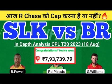 Slk Vs Br Dream Team Slk Vs Br Dream Cpl T Slk Vs Br Dream