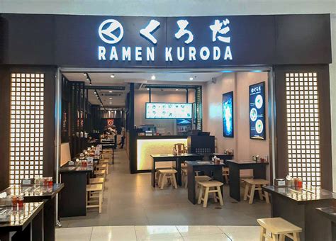 Location │ Ramen Kuroda