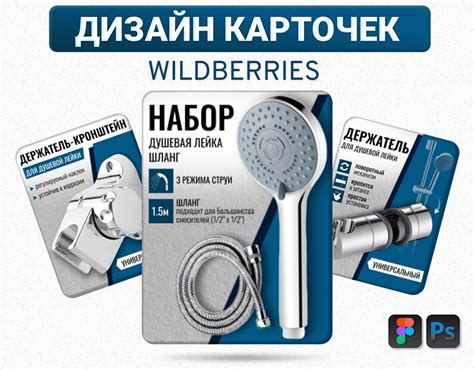 Инфографика (сантехника) :: Behance