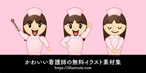 illustcute