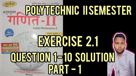 Polytechnic Ist Year 2nd Semester Applied Mathematics II Exercise2 1