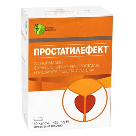 Mirta Medicus Простатилефект 425 mg х40 капсули - Аптека Маджаров