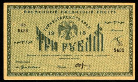 Bonistika Banknotai Archives Numizmatikas Lt