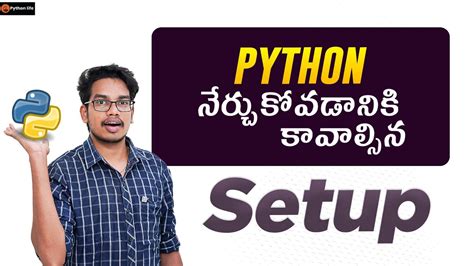 Python Setup Python In Telugu Python Tutorials In Telugu YouTube