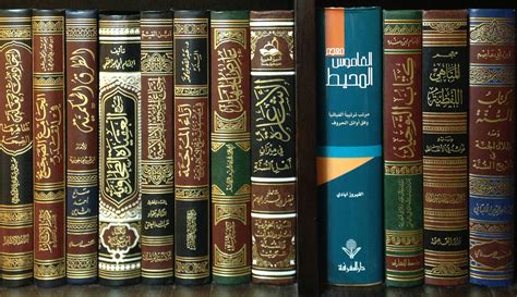 للبيع مكتبة كتب إسلامية أكثر من 470 كتاب كالجديدة