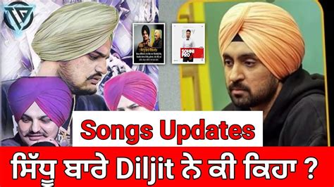 Sidhu Moose Wala Diljit Dosanj Sippy Gill Gulab Sidhu Youtube