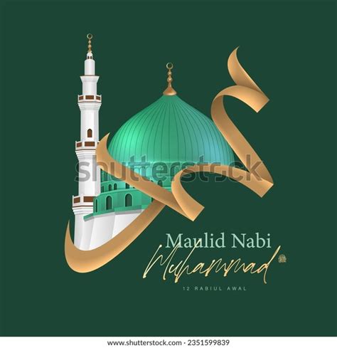 1,023 Maulid Nabi Muhammad Stock Vectors and Vector Art | Shutterstock