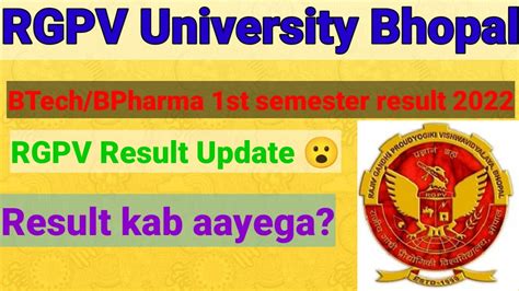 RGPV BTech 1st Semester Result 2022 RGPV University Big Update YouTube