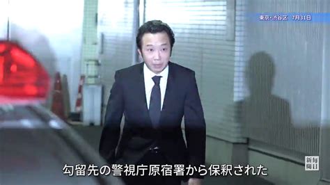 歌舞伎俳優・市川猿之助被告が保釈 報道陣に無言で頭下げ 毎日動画