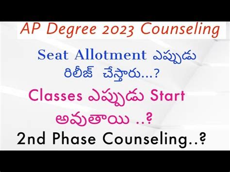 Ap Degrees Seat Allotment Ap Degree Admissions Latest News Ap