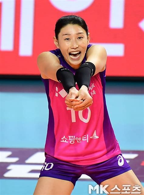 김연경 두 손 모아 리시브 세리머니 Mk포토 네이트 스포츠